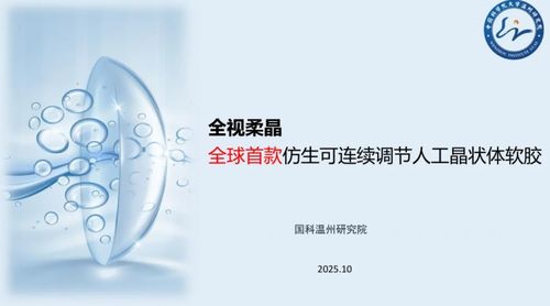 追新達(dá)質(zhì) 持智夢(mèng)圓——北航人工智能醫(yī)工交叉科技成果轉(zhuǎn)化主題沙龍圓滿(mǎn)舉辦