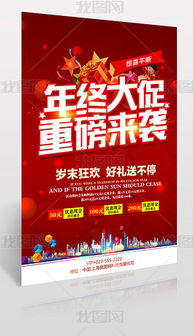 解鎖品牌營銷新動(dòng)力 高品質(zhì)PSD優(yōu)惠活動(dòng)廣告設(shè)計(jì)模板