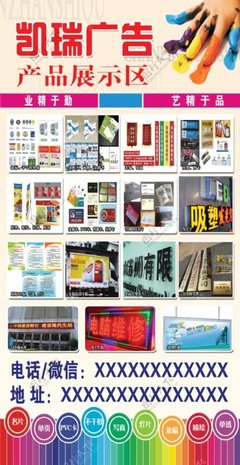 品牌管理 廣告公司展板中的戰(zhàn)略藍(lán)圖與價值呈現(xiàn)