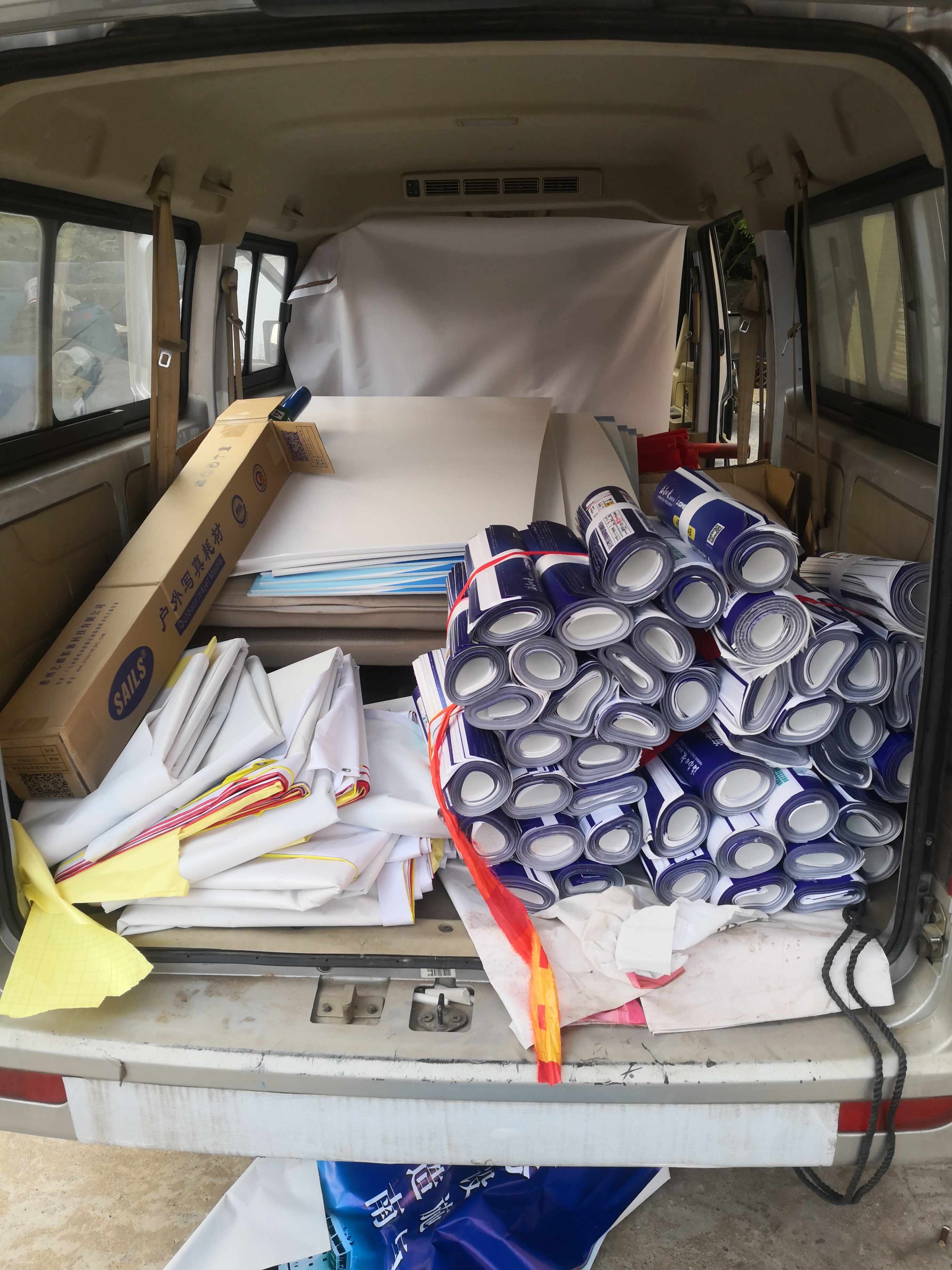 專業(yè)廣告制作全解析 從高清戶外噴繪到不干膠加工，一站式解決方案