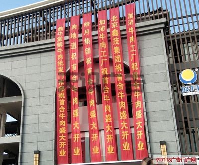 商場外墻紅布條 品牌形象與視覺營銷的流動風(fēng)景