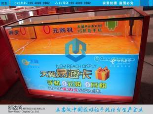 蘋果手機(jī)展柜制作與廣告展示 品牌管理的全方位解決方案